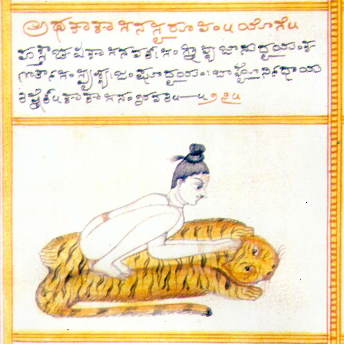Historische indische Malerei einer Yogafigur in der Krähenhaltung